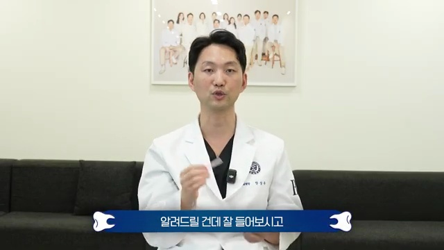 치간칫솔 사용법 영상 0:23 장면