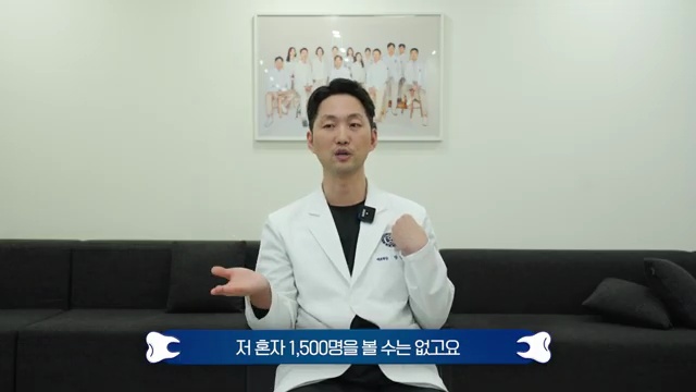 인비절라인 등급 설명 영상 0:54 장면