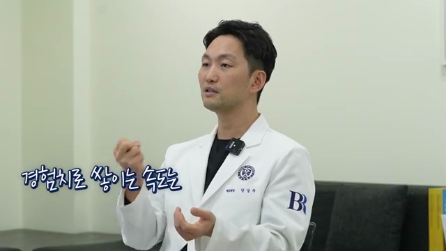 인비절라인 등급 설명 영상 1:31 장면