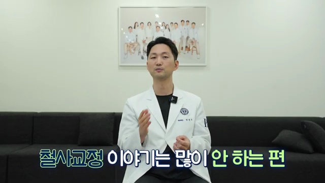 인비절라인 등급 설명 영상 2:08 장면