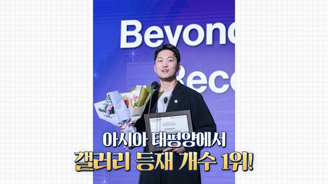 인비절라인 등급 설명 영상 3:21 장면