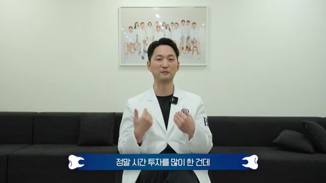 인비절라인 등급 설명 영상 4:34 장면