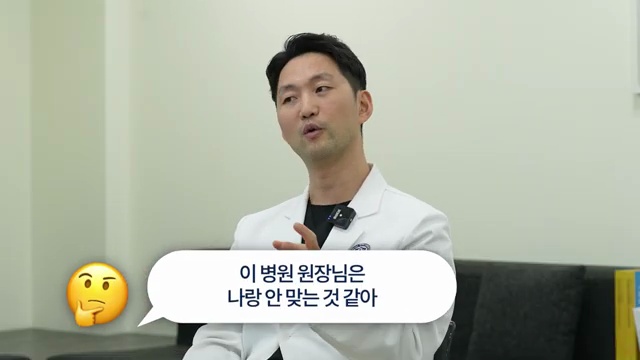 인비절라인 등급 설명 영상 5:11 장면