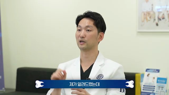 치간칫솔 사용법 영상 7:21 장면