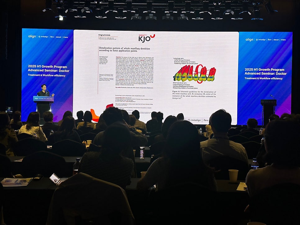 인비절라인 강연자가 알려주는 인비절라인 상식 몇가지 인천인비절라인 알아보시는 분들 필독입니다.