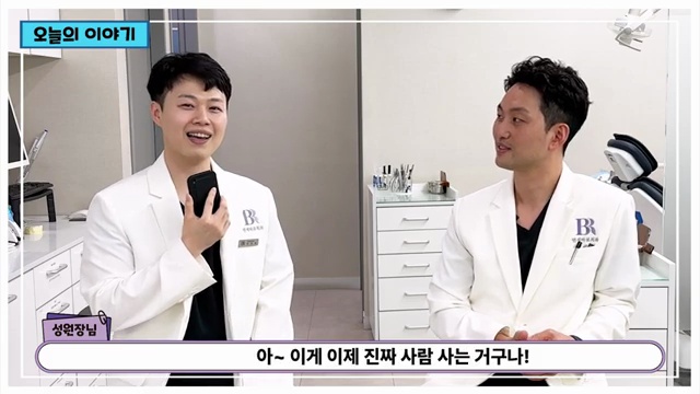 치과의사는 학생 때 어떻게 공부했을까???? #대치동교육 #입시 #치대