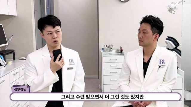 치과의사는 학생 때 어떻게 공부했을까???? #대치동교육 #입시 #치대