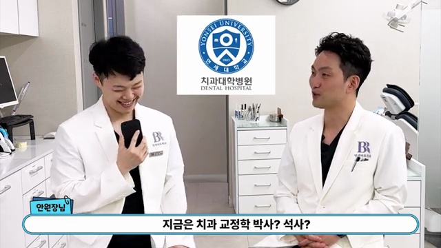 치과의사는 학생 때 어떻게 공부했을까???? #대치동교육 #입시 #치대