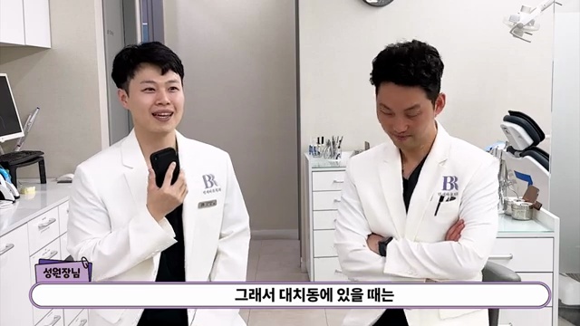 치과의사는 학생 때 어떻게 공부했을까???? #대치동교육 #입시 #치대