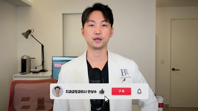 치과에서 잘 권하지 않는 ''가성비 시술' 스케일링보다 중요합니다│15년차 치과의사가 알려주는 잇몸건강 꿀팁!