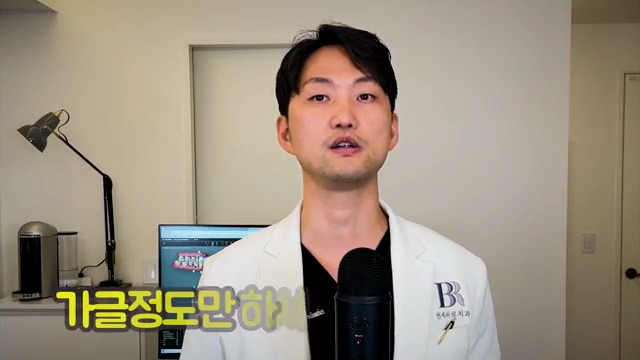 치과영업비밀이 1900원 _ 잇몸에서 피날때 약국에서 1900원만 더 쓰면 잇몸병 확실하게 해결할 수 있습니다. 스케일링 스켈링 잇몸치료