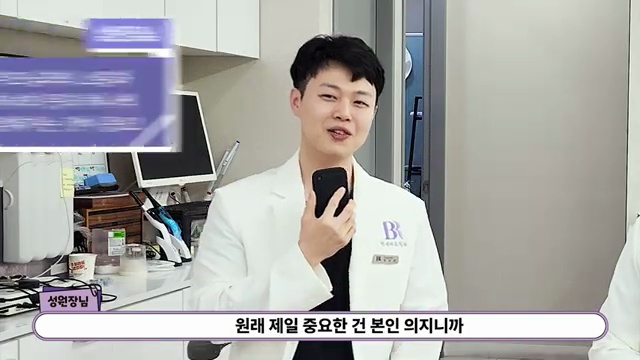 치과의사는 학생 때 어떻게 공부했을까???? #대치동교육 #입시 #치대