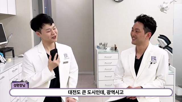 치과의사는 학생 때 어떻게 공부했을까???? #대치동교육 #입시 #치대