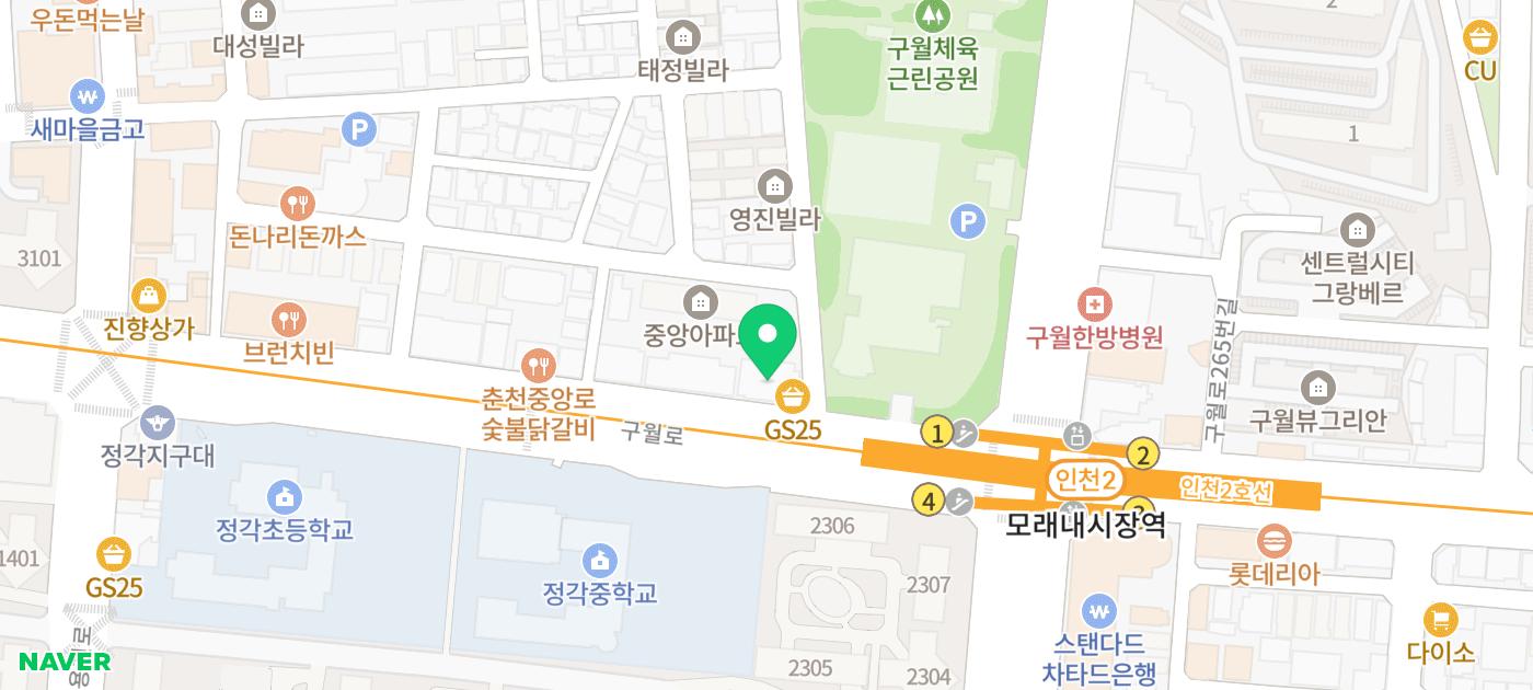 인비절라인 비발치 덧니 교정치료 후기 전후 비교