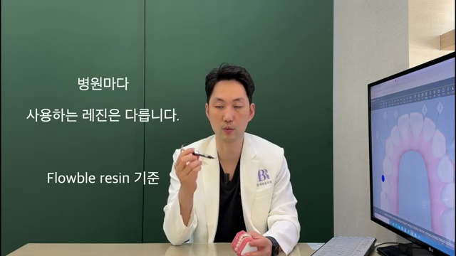 치과 위생사 조무사 등 치과 종사자 교육 영상 , 인비절라인 어태치먼트 붙이는 방법