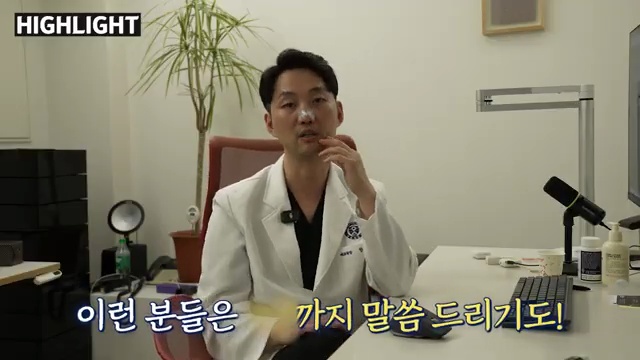 얼굴형에 따라 치아교정 기간이 달라진다고? 의사가 알려주는 충격적인 사실