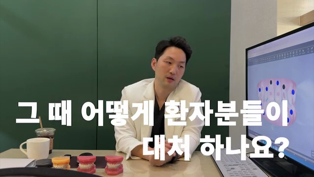 인비절라인 어태치먼트가 닳아서 없어지면 어떻게 해야 하나요???