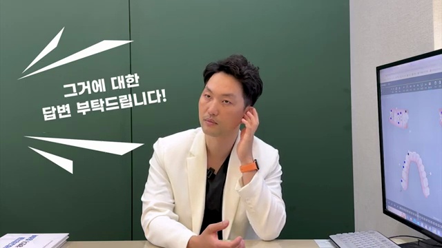 교정치료 중 고무줄 얼마동안 해야 할까?! #치아교정 #고무줄