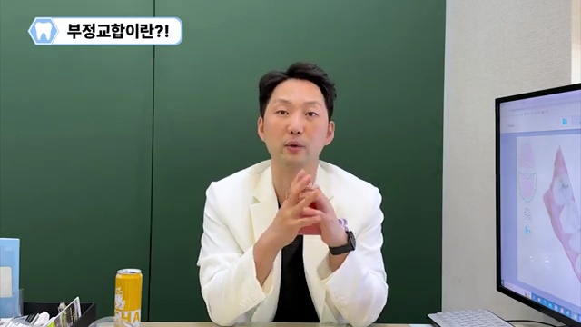 부정교합이신 분들이 치아교정를 해야 하는 이유! #돌출입 #덧니 #주걱턱