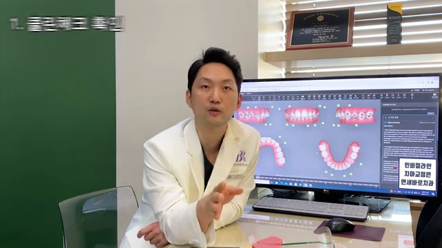 치과 위생사 조무사 등 치과종사자 교육 영상2탄, 인비절라인 어태치먼트 떨어졌을 때 주의사항