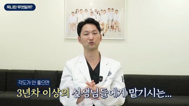 발치 교정하면 무조건 옥니? 99%는 모르는 옥니 예방법