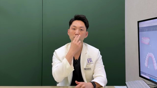 인비절라인 교정장치가 불량일 때 대처 방법│투명교정장치 불량