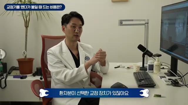교정하고 웨딩 촬영? 평생 남는 사진 망치기 전에 무조건 보세요