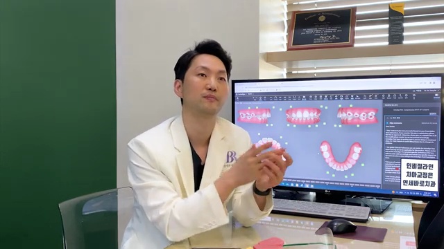 치과 위생사 조무사 등 치과종사자 교육 영상2탄, 인비절라인 어태치먼트 떨어졌을 때 주의사항