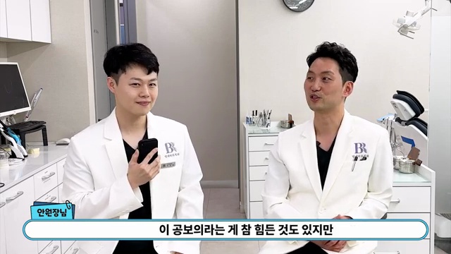 치과의사 군대이야기 경기도 공중보건의 vs 섬 공중보건의