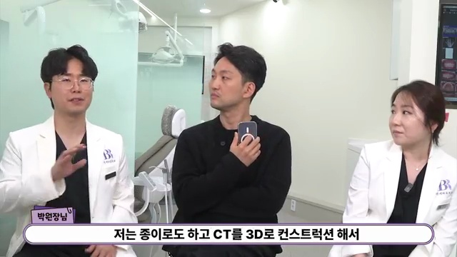 치과의사가 알려주는 옛날교정과 요즘교정