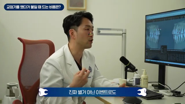 교정하고 웨딩 촬영? 평생 남는 사진 망치기 전에 무조건 보세요