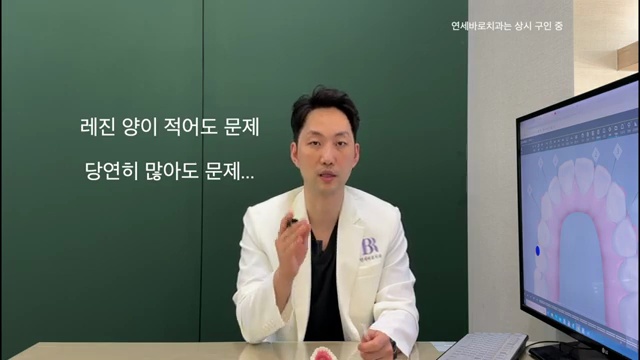 치과 위생사 조무사 등 치과 종사자 교육 영상 , 인비절라인 어태치먼트 붙이는 방법