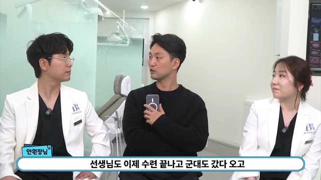 치과의사가 알려주는 옛날교정과 요즘교정