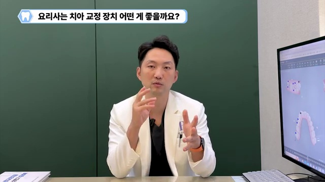 나에게 맞는 치아교정 장치 어떤 게 더 좋을까? #치아교정 #인비절라인