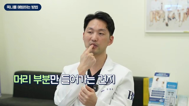 발치 교정하면 무조건 옥니? 99%는 모르는 옥니 예방법