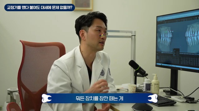 교정하고 웨딩 촬영? 평생 남는 사진 망치기 전에 무조건 보세요