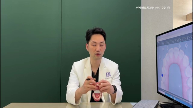 치과 위생사 조무사 등 치과 종사자 교육 영상 , 인비절라인 어태치먼트 붙이는 방법