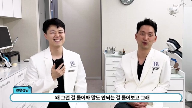 치과의사 군대이야기 경기도 공중보건의 vs 섬 공중보건의