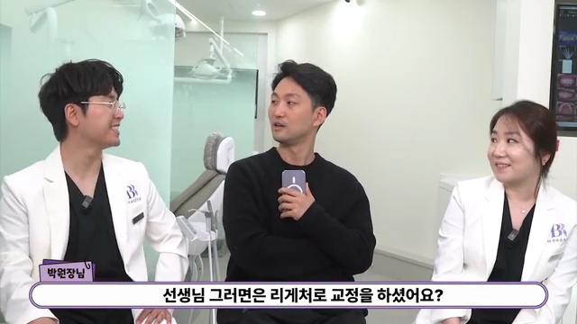 치과의사가 알려주는 옛날교정과 요즘교정