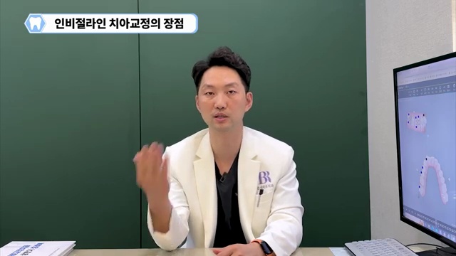 우리나라와 해외 인비절라인 가격 비교! 해외에서 우리나라 치아교정을 주목하는 이유! #인비절라인 #치아교정