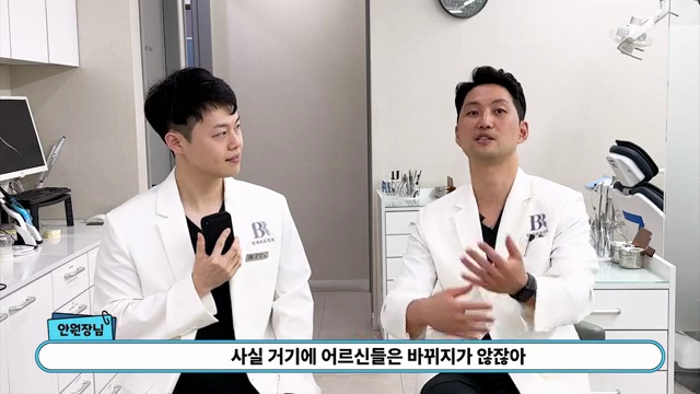 치과의사 군대이야기 경기도 공중보건의 vs 섬 공중보건의