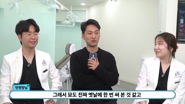 치과의사가 알려주는 옛날교정과 요즘교정