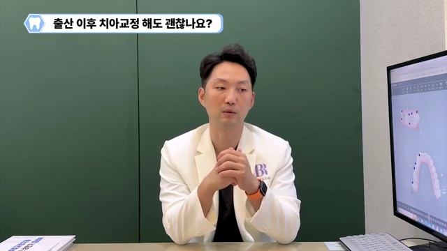 임신하면 치아와 잇몸이 정말 안 좋아질까??? #임신 #치아교정