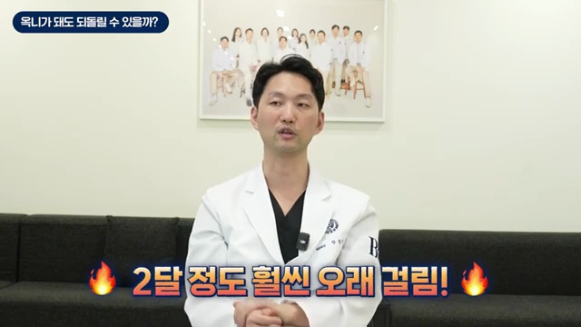 발치 교정하면 무조건 옥니? 99%는 모르는 옥니 예방법