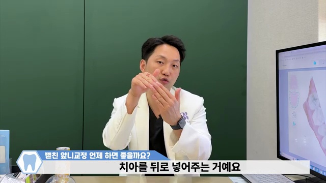 우리아이 뻗친 앞니 교정방법과 교정기간을 알려드립니다!