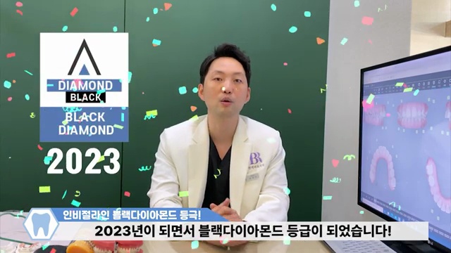 투명교정 인비절라인! 단계별로 아픈 부위가 다르다?!