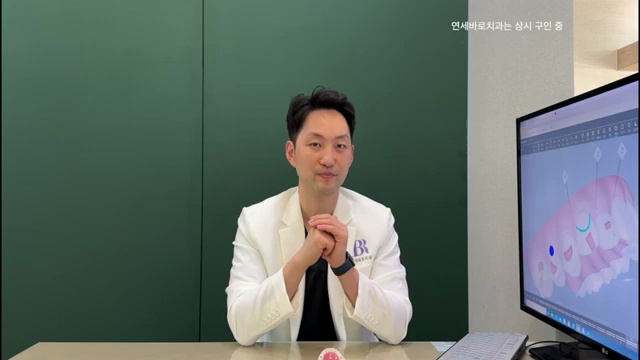 치과 위생사 조무사 등 치과 종사자 교육 영상 , 인비절라인 어태치먼트 붙이는 방법