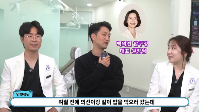 치과의사가 알려주는 옛날교정과 요즘교정