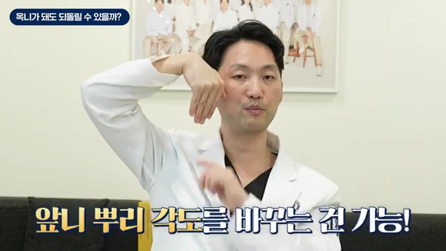 발치 교정하면 무조건 옥니? 99%는 모르는 옥니 예방법