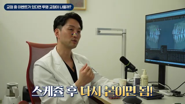 교정하고 웨딩 촬영? 평생 남는 사진 망치기 전에 무조건 보세요